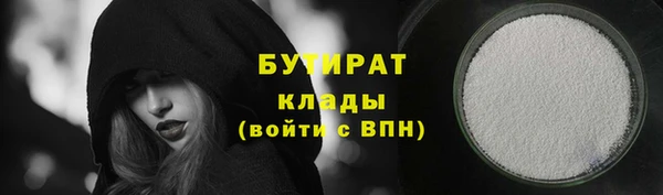 ПСИЛОЦИБИНОВЫЕ ГРИБЫ Вязьма