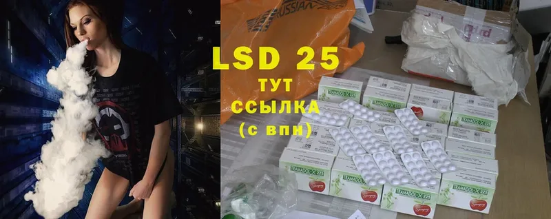 Лсд 25 экстази ecstasy  Бежецк 