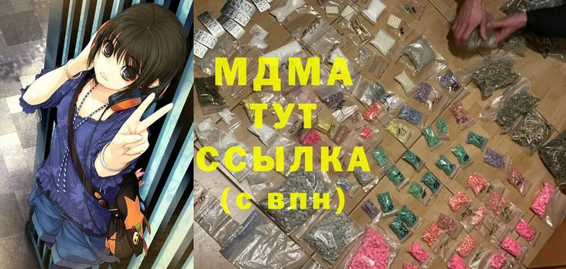 MDMA crystal  Бежецк 